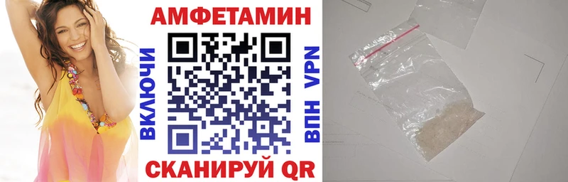 Amphetamine VHQ  Облучье 