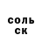 Кетамин VHQ Marina Bashinskaya