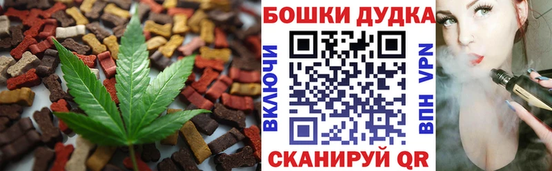 Cannafood конопля  купить наркотик  Облучье 