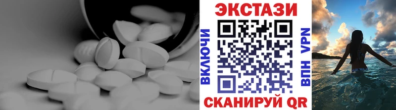 Экстази 300 mg  хочу   блэк спрут как зайти  Облучье 