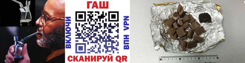 как найти наркотики  ОМГ ОМГ зеркало  ГАШИШ Ice-O-Lator  Облучье 