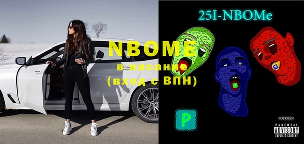MDMA Premium VHQ Навашино