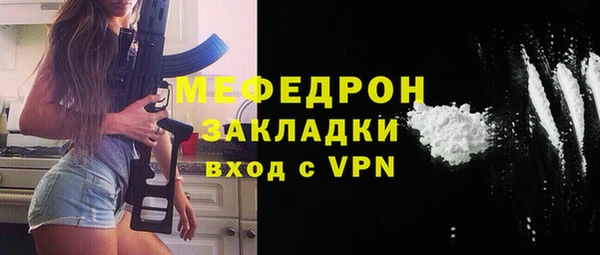 прущая мука Михайловка