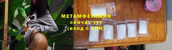бошки Михайловск