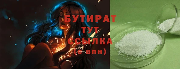 амф Аша