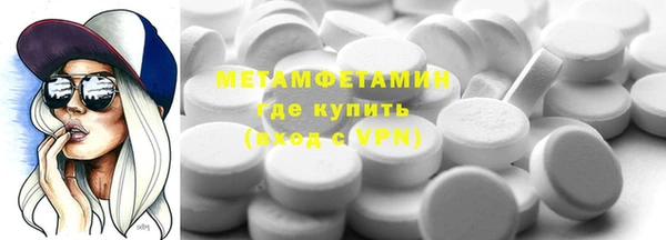 бошки Михайловск