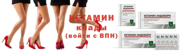 метамфетамин Михайлов