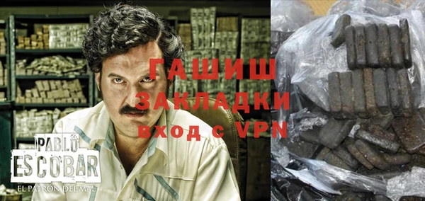 MDMA Premium VHQ Навашино