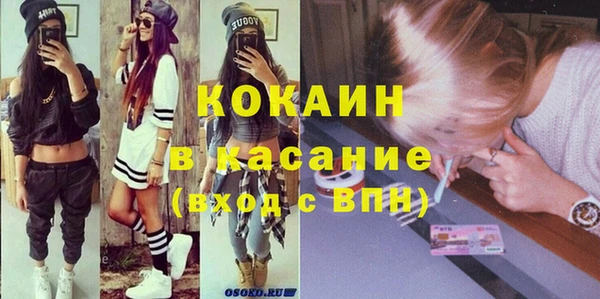 метамфетамин Михайлов