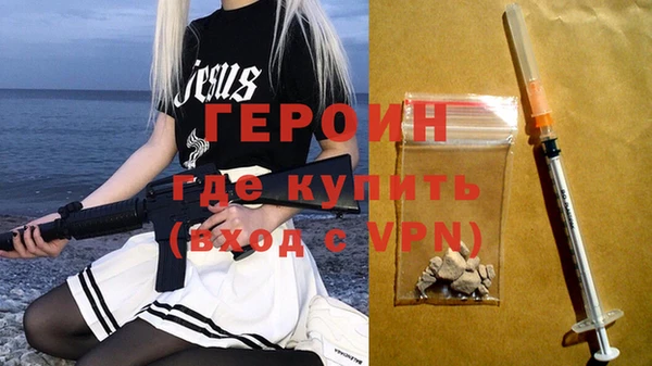 метамфетамин Михайлов