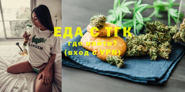 прущая мука Михайловка
