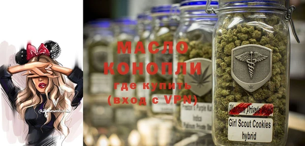 метамфетамин Михайлов