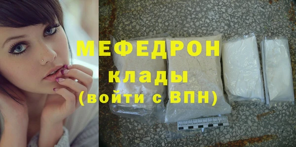 прущая мука Михайловка