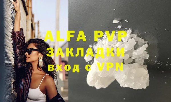 шишки Наволоки