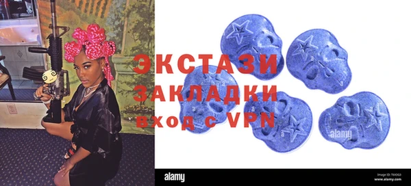 метамфетамин Михайлов
