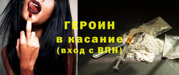 соль ск Ахтубинск