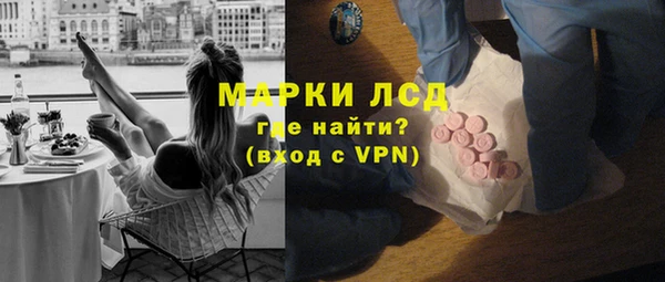 бошки Михайловск