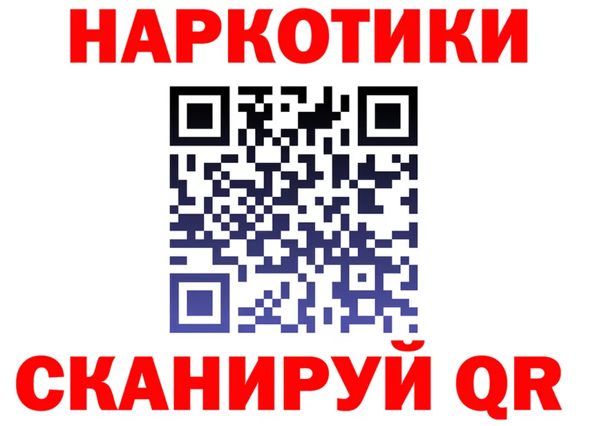 КЕТАМИН VHQ ONION shop MEGA Облучье
