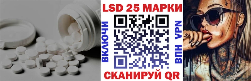 дарнет шоп  Облучье  блэк спрут онион  LSD-25 экстази кислота 