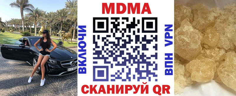 сколько стоит Облучье МЕГА tor MDMA молли