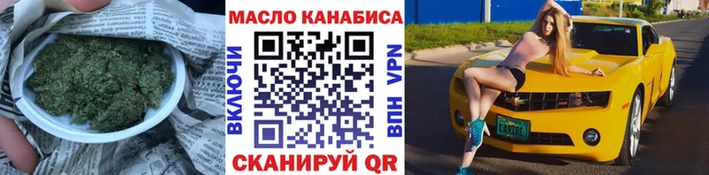 ТГК концентрат  нарко площадка какой сайт  Облучье 